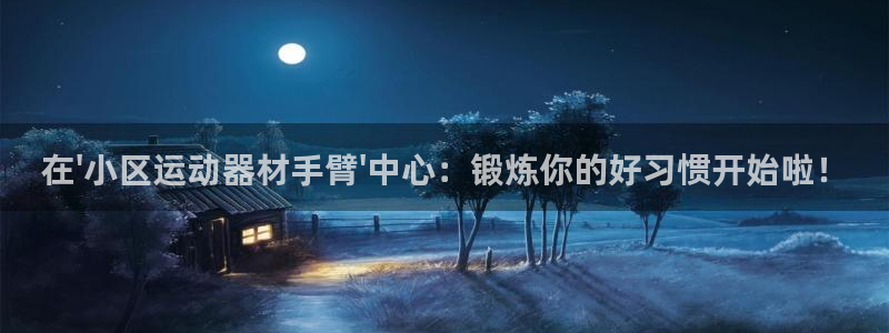 emc易倍体育官方正版app集团官网首页网址
