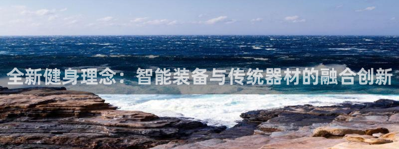 emc易倍体育官方正版app集团官网网址