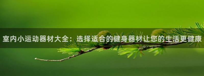 emc易倍官方平台体育