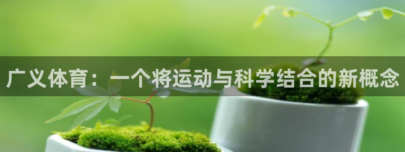 风速体育cba直播