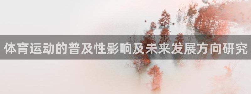 下载风速体育