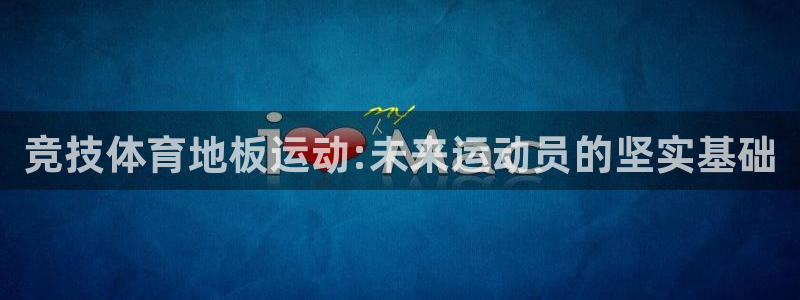 风速体育app下载安装最新版本