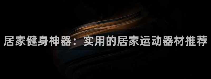 emc易倍体育官方正版app五金厂